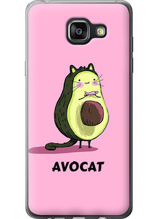Чохол на samsung galaxy a5 (2016) a510f avocat "4270u-158-851"