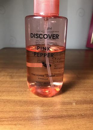 Міст m&s pink pepper discover