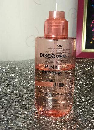 Міст m&s pink pepper discover 2