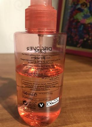 Міст m&s pink pepper discover 5