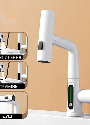 Смеситель для раковины в ванную комнату и кухню,кран однорычажный с выдвижным изливом,3 режима с индикатором температуры ,белый