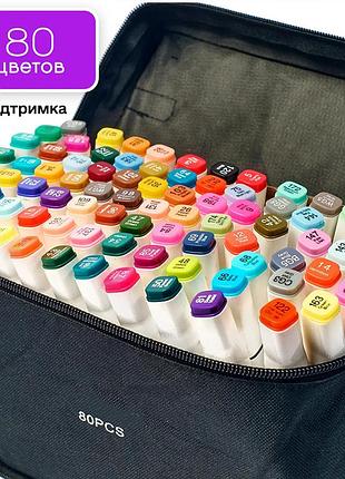 Набір двосторонніх маркерів touch sketch 80 шт на спиртовій основі для малювання, фломастери для художників