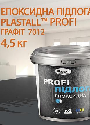 Эпоксидный наливной пол для бетона и дерева plastall™ profi 4.5 кг графит plastall