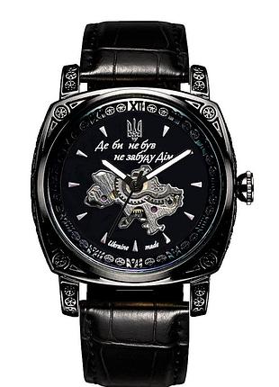 Awarder 021-3d где бы не был all black