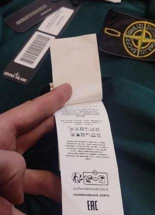Распродажа stone island зеленый 4
