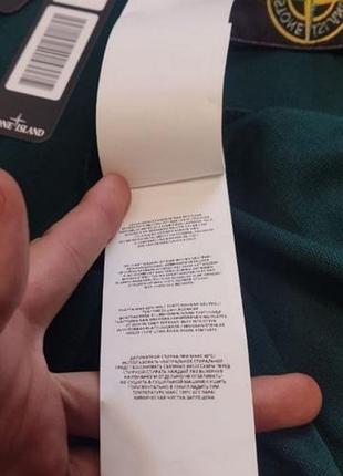 Распродажа stone island зеленый 3