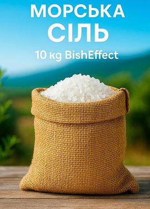 Морская соль для ванн и spa bisheffect 10 кг — интенсивное очищение, восстановление кожи и расслабление
