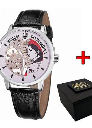 Patriot 022 silver-black mechanic вільна бо українка