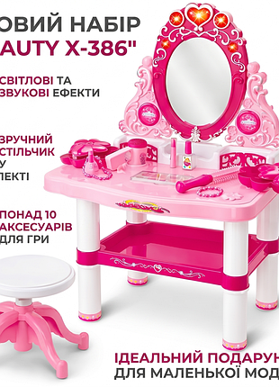 Туалетный столик для девочки с зеркалом и светом + стульчик, 75х60х32.5см, x-386, розовый / игровой набор для девочки
