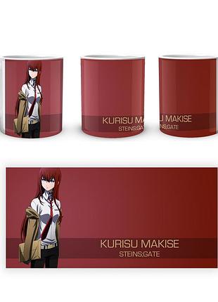 Кружка geekland steins gate брама штейна макісе sg 12