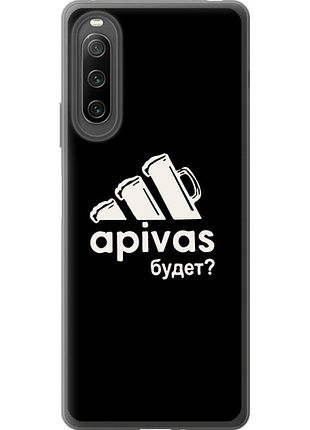 Чохол на sony xperia 10 iv а пивас "4571u-2789-851"