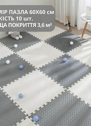 Коврик-пазл напольный, термоковрик,без покрытия,eva-пены 10 пазлов 60*60 см,площадь покрытия 3,6м²,толщина 1 см, белый