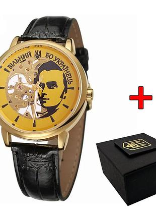 Awarder 022 gold-black mechanic вільний бо українець