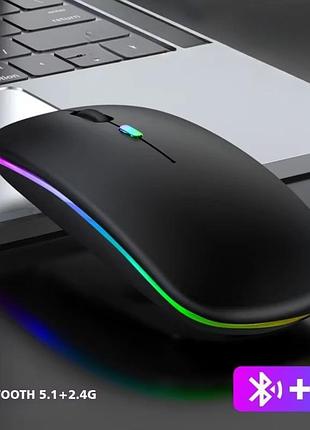 Мышка безпроводная компьюторная, безшумная, оптическая c rgb-подсветкой 2.4g+bluetooth dpi 800/1000/1200 черная