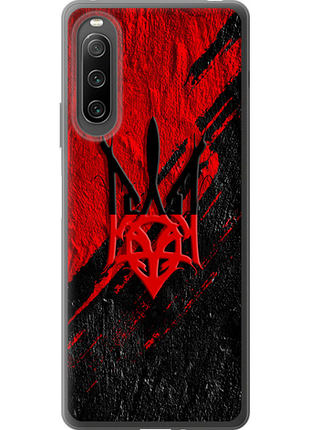Чохол на sony xperia 10 iv герб v4 "5293u-2789-851"