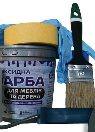Эпоксидная краска для мебели и дерева artcraft 1.5 кг зеленая двухкомпонентная (а+в) + набор покраски (валик, кисть, перчатки,