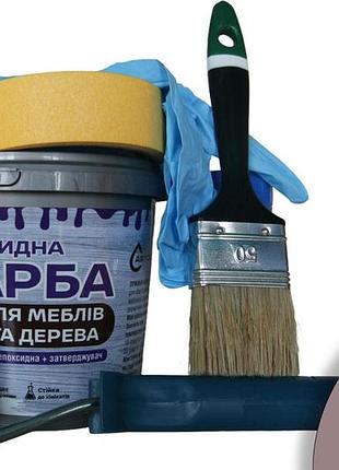 Епоксидна фарба для меблів та дерева artcraft 1.5 кг пудра двокомпонентна + набір для фарбування (валик, кисть, рукавички, малярна