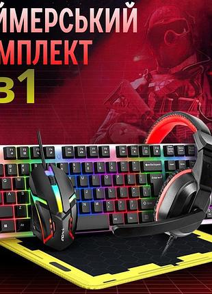 Геймерский комплект tf240 4в1 с rgb-подсветкой :мышь, клавиатура, гарнитура, коврик, игровой сет, проводной