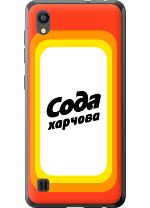 Чохол на zte blade a5 2019 сода ua "5639u-2109-851"