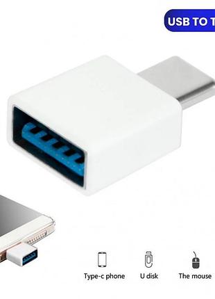 Otg переходник usb type-c usb адаптер / otg адаптер белый