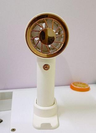 Портативный мини вентилятор portable fan с подставкой для телефона бело-золотой, ручной вентилятор на аккумуляторе