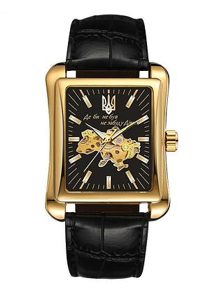 Awarder 053 где бы не был gold-black