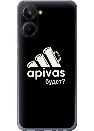 Чохол на realme 10 а пивас "4571u-2946-851"