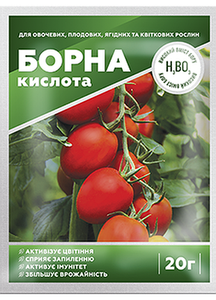 Борна кислота - 20 г