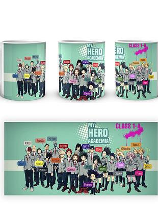 Кружка geekland моя геройская академия my hero academia класс 1-а mha 02.526