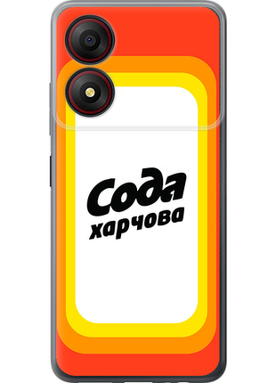 Чохол на zte blade a34 сода ua "5639u-3989-851"