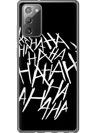 Чохол на samsung galaxy note 20 joker hahaha "4509u-2036-851"