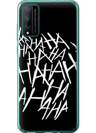 Чохол на huawei honor play 4t pro joker hahaha "4509u-1914-851"