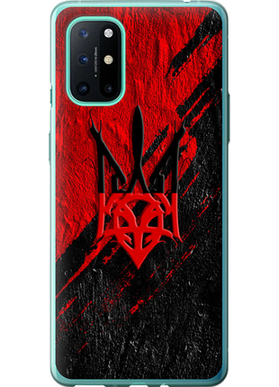 Чохол на oneplus 8t герб v4 "5293u-2113-851"
