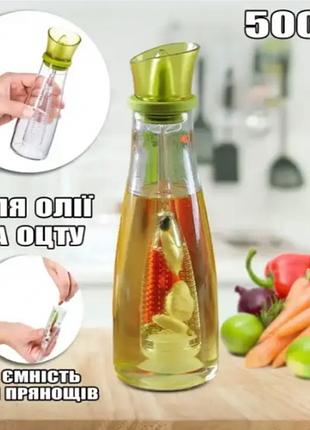 Стеклянный дозатор масла 500 мл, simple glass oil bottle / диспенсер для масла и уксуса / бутылочка для масла