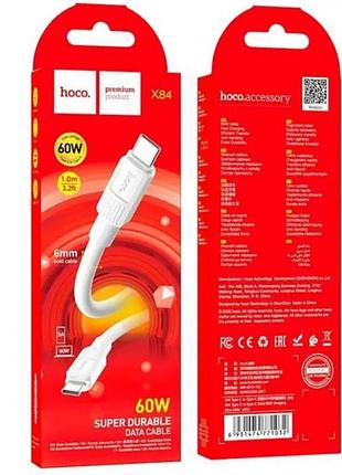 Кабель hoco x84 solid type-c to type-c 1м charging, ток до 3a для смартфонов 60w белый
