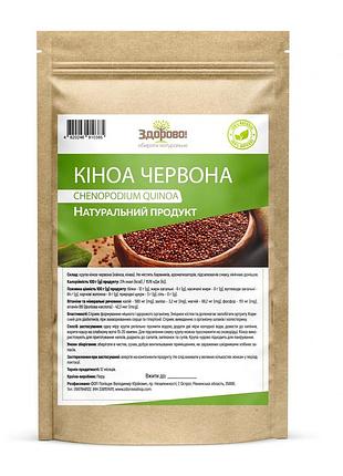 Кіноа червоне (перу) здорово 250 гр