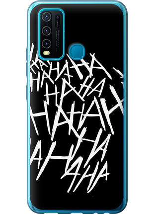 Чохол на vivo y50 joker hahaha "4509u-1925-851"