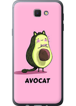Чохол на samsung galaxy j5 prime avocat "4270u-465-851"