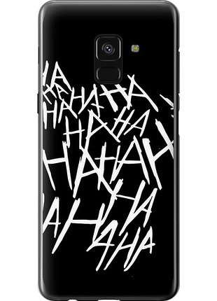 Чохол на samsung galaxy a8 2018 a530f joker hahaha "4509u-1344-851"