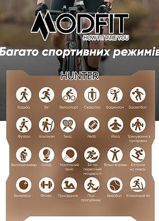 Modfit hunter khaki 36 мм. 7