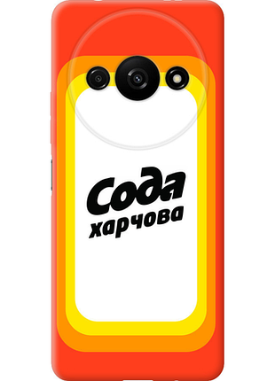 Чохол на xiaomi redmi a3 сода ua "5639u-3657-851"