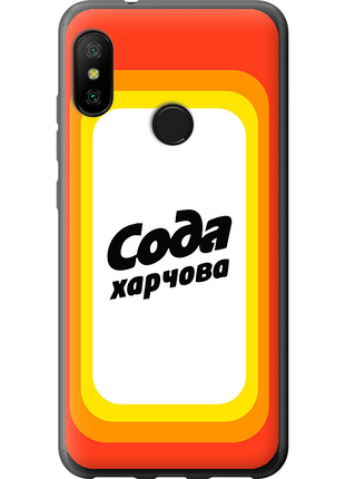 Чохол на xiaomi redmi 6 pro сода ua "5639u-1595-851"