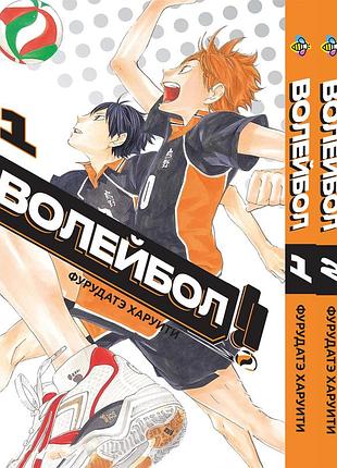 Комплект манги bee's print волейбол volleyball том 01 по 03 bp vlset 03