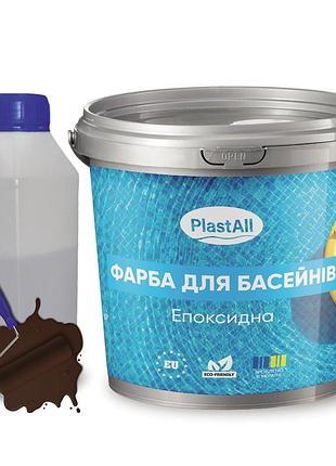 Эпоксидная краска для бассейна 1кг plastall™ коричневый plastall