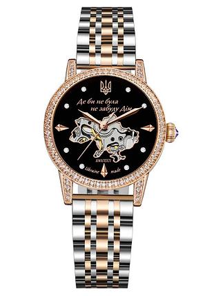 Awarder 049 где бы ни была silver-gold-black