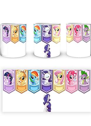 Кружка geekland my little pony мій маленький поні mlp 09