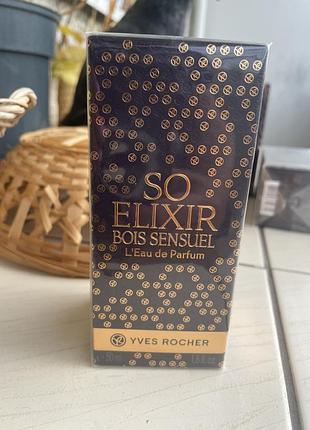 Оригінал новий у слюді! yves rocher so elixir bois sensuel 50 мл (знятий з виробництва)