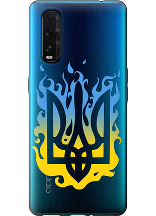 Чохол на oppo find x2 герб v1 "5258u-1891-851"