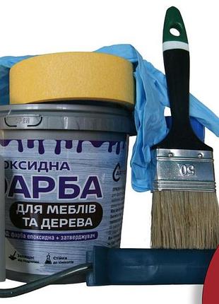 Епоксидна фарба для меблів та дерева artcraft 3 кг червона двокомпонентна (а+в) + набір для фарбування (валик, кисть, рукавички,