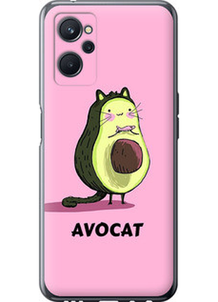 Чохол на realme 9i avocat "4270u-2705-851"